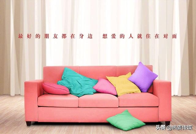 爱情公寓语录大全（爱情公寓经典台词）