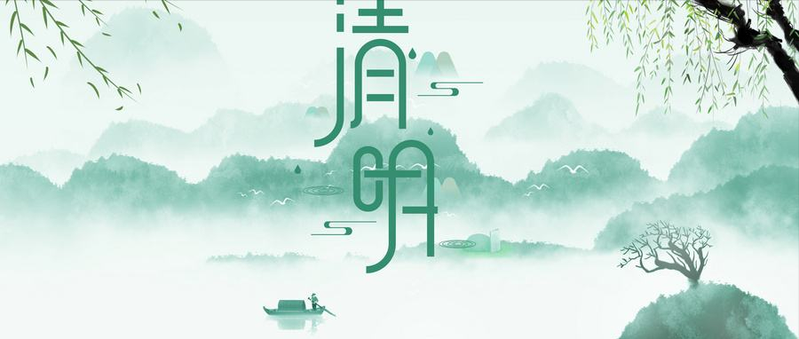清明诗句古诗大全（祭奠亲人的经典古诗句）