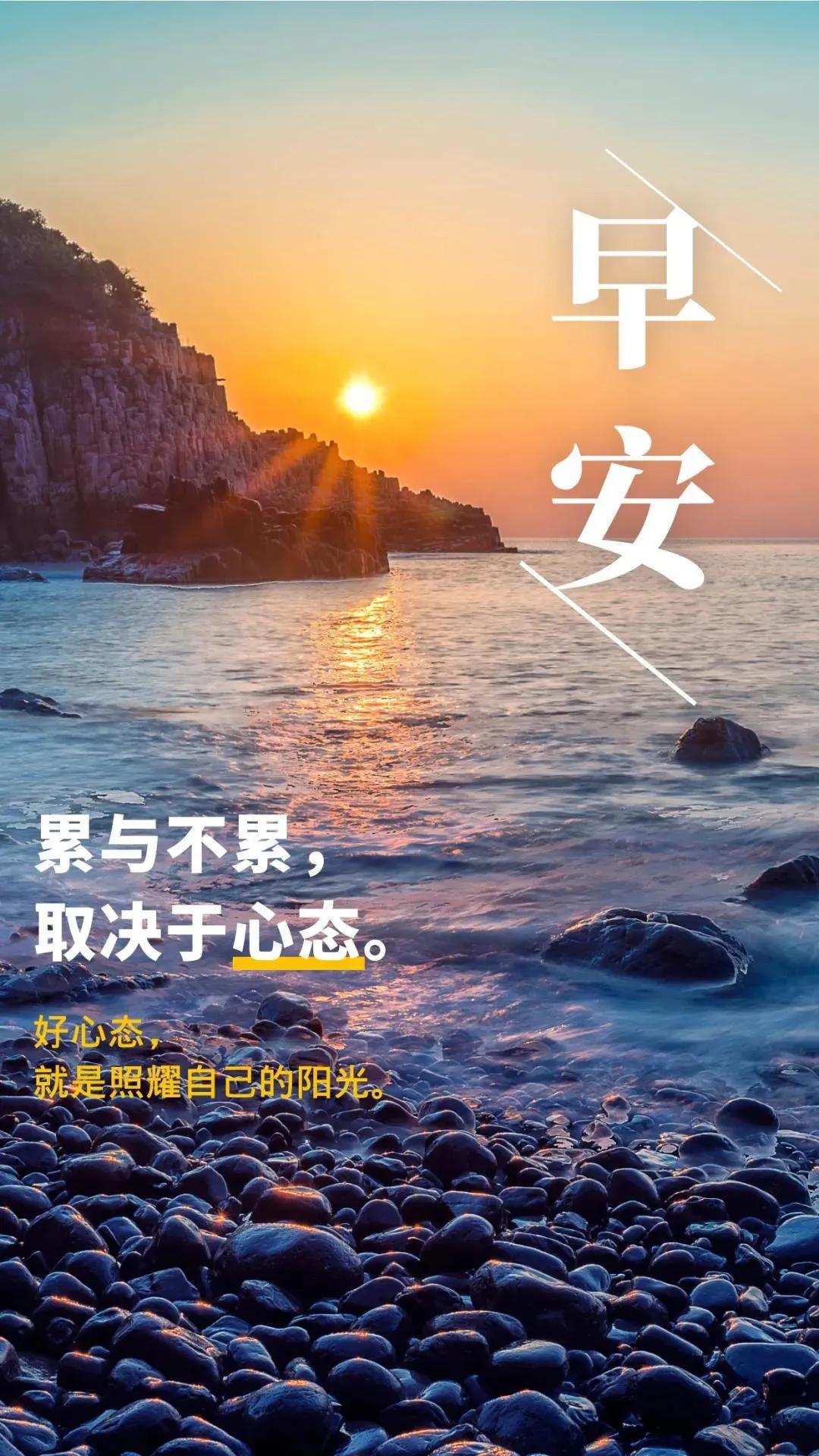 豪言壮语的句子（奋斗的话简短霸气）