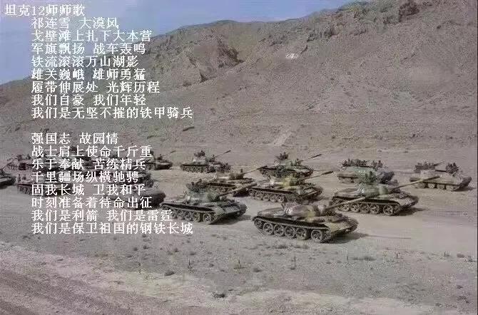 赞美军人的最佳句子（当兵祝福语前程似锦）