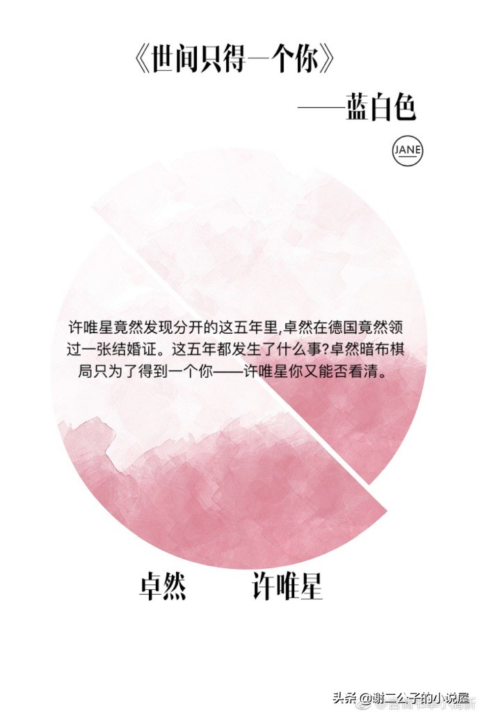 归期折火一夏大结局（盘点经典破镜重圆文）