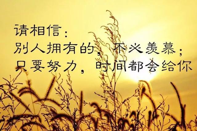 励志美文精选简短（激励人心的范文）