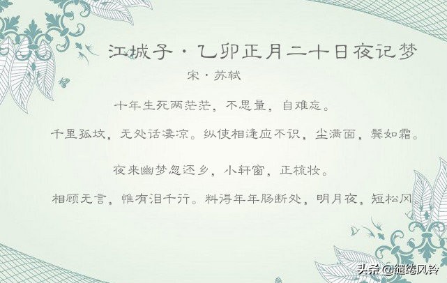 窈窕淑女君子好逑全文（诗经关雎全文赏析）