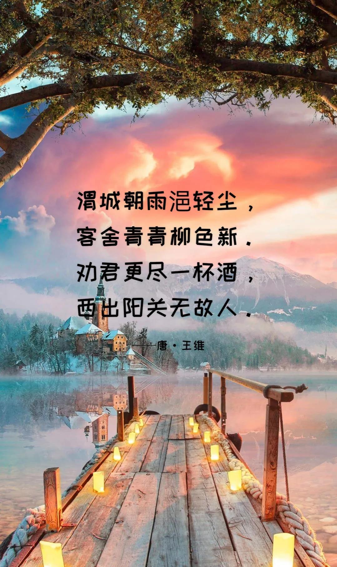 告别的诗句和名言（表达与过去告别的诗句）