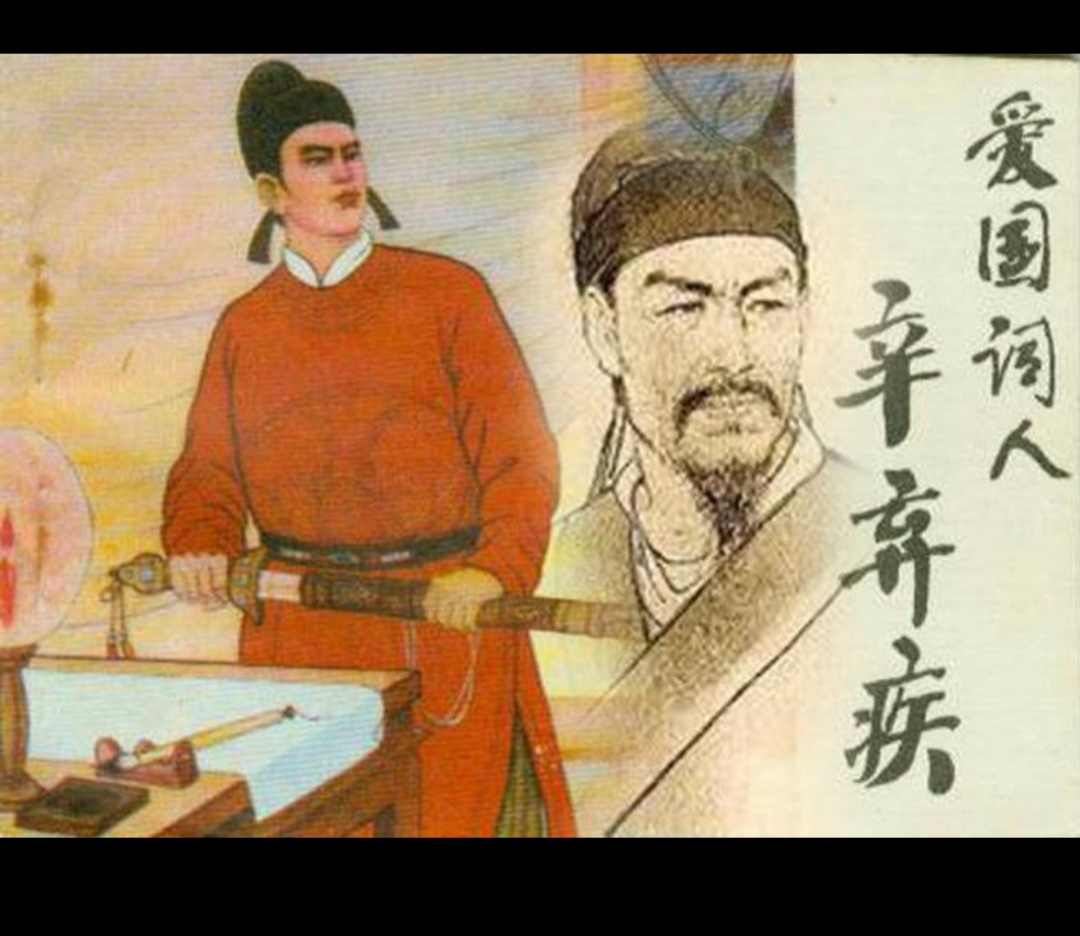 辛弃疾永遇乐千古江山古诗（永遇乐原文及注释诗意）