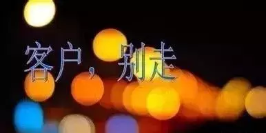 用来发朋友圈服务好顾客的句子（关于服务正能量的句子）