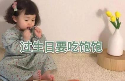 异性友情短句生日（霸气暖心的友谊短句）