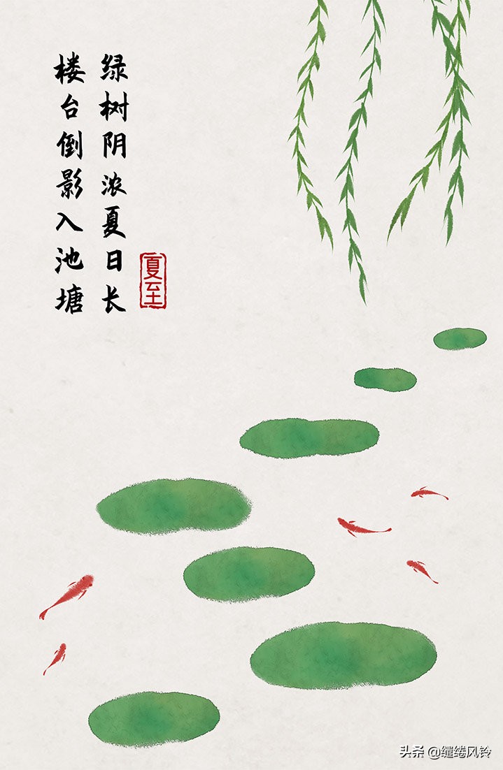 二十四节气古诗大全（描写二十四节气的诗词）