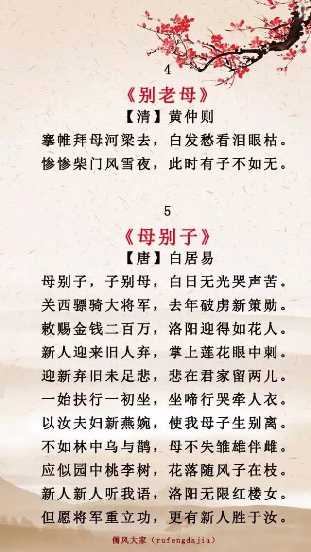 感恩父母的诗句（表示感恩的著名诗句）