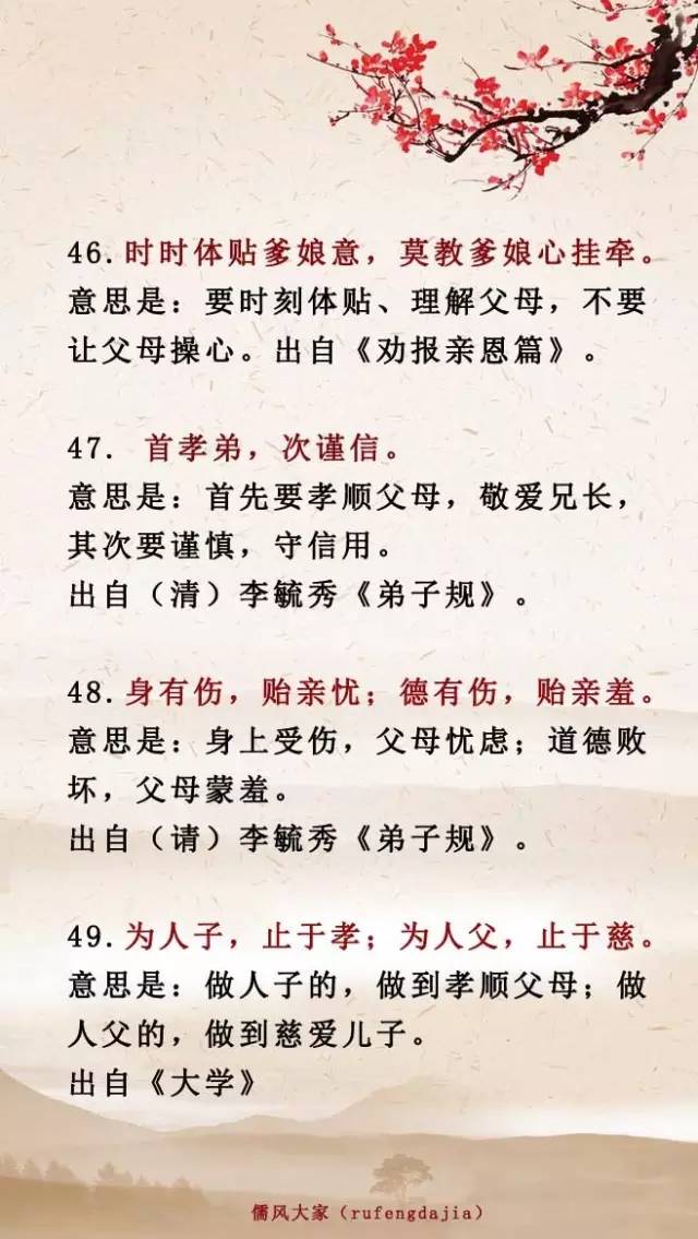 感恩父母的诗句（表示感恩的著名诗句）