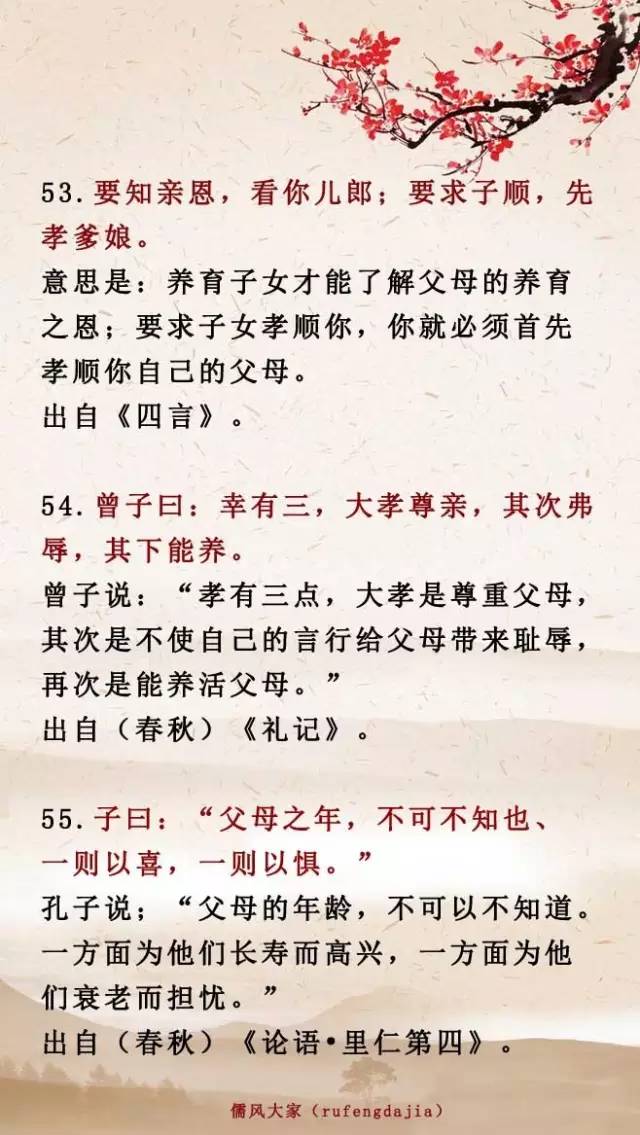 感恩父母的诗句（表示感恩的著名诗句）
