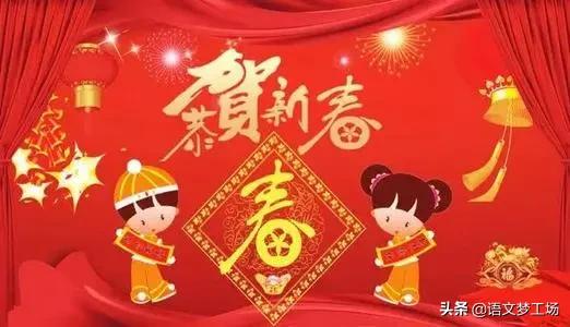难忘的春节作文500字（寒假优秀作文鉴赏）
