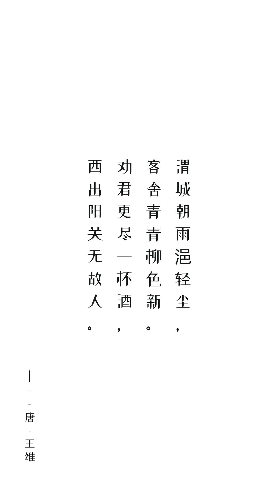 告别的诗句和名言（表达与过去告别的诗句）