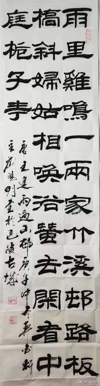 雨过山村古诗带拼音版（雨过山村古诗原文赏析）