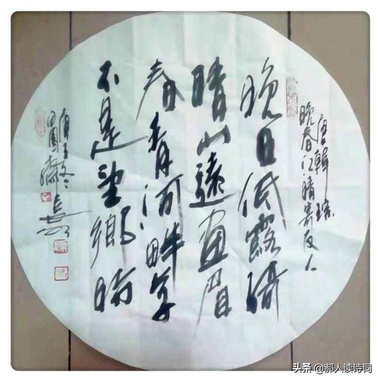 晚春江晴寄友人译文（晚春江晴寄友人寄的意思）