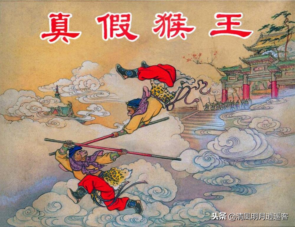 西游记的好词好句好段（西游记经典语录）