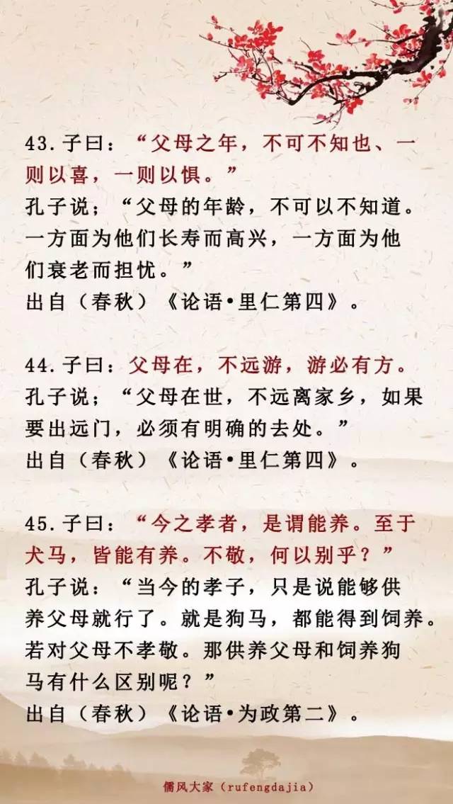 感恩父母的诗句（表示感恩的著名诗句）