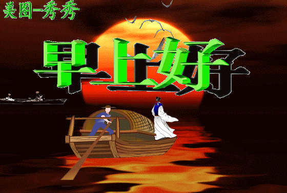最能打动人心的早安问候（2021年最火的早安句子）