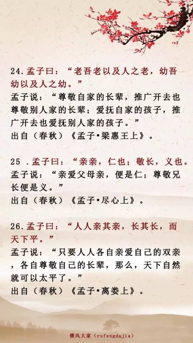 感恩父母的诗句（表示感恩的著名诗句）
