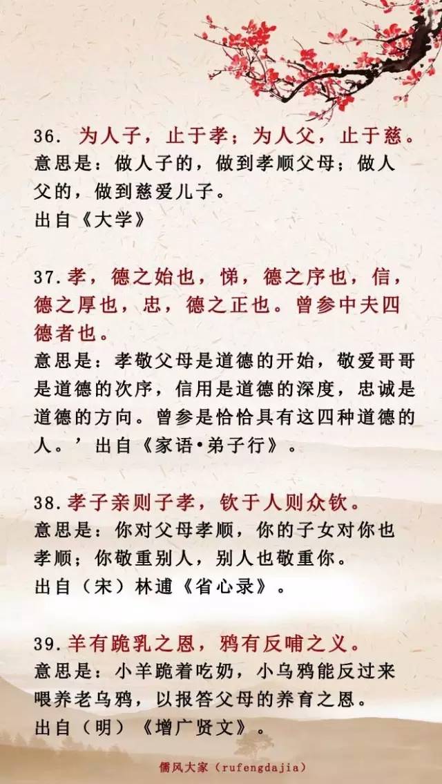 感恩父母的诗句（表示感恩的著名诗句）