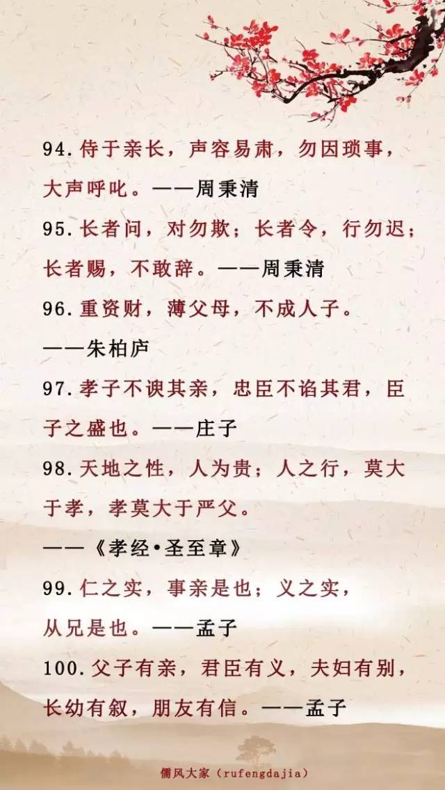感恩父母的诗句（表示感恩的著名诗句）