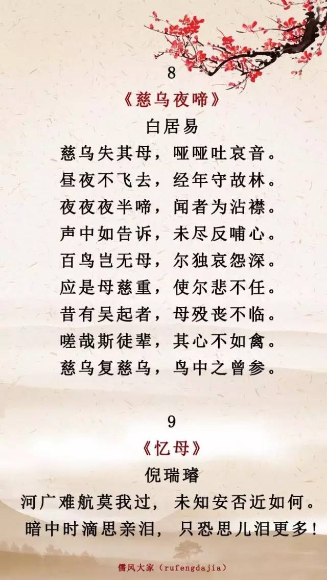 感恩父母的诗句（表示感恩的著名诗句）