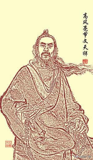 干戈寥落四周星全诗（诗词鉴赏过零丁洋）