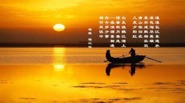豪放派诗词鉴赏（形容人豪爽仗义的诗句）