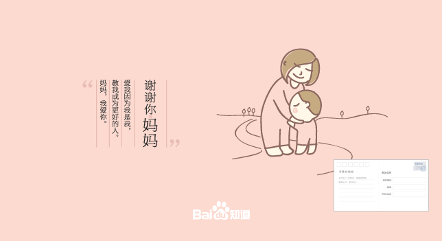 妈妈我想对您说作文（我的妈妈400字满分作文）