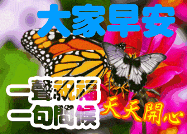 最能打动人心的早安问候（2021年最火的早安句子）