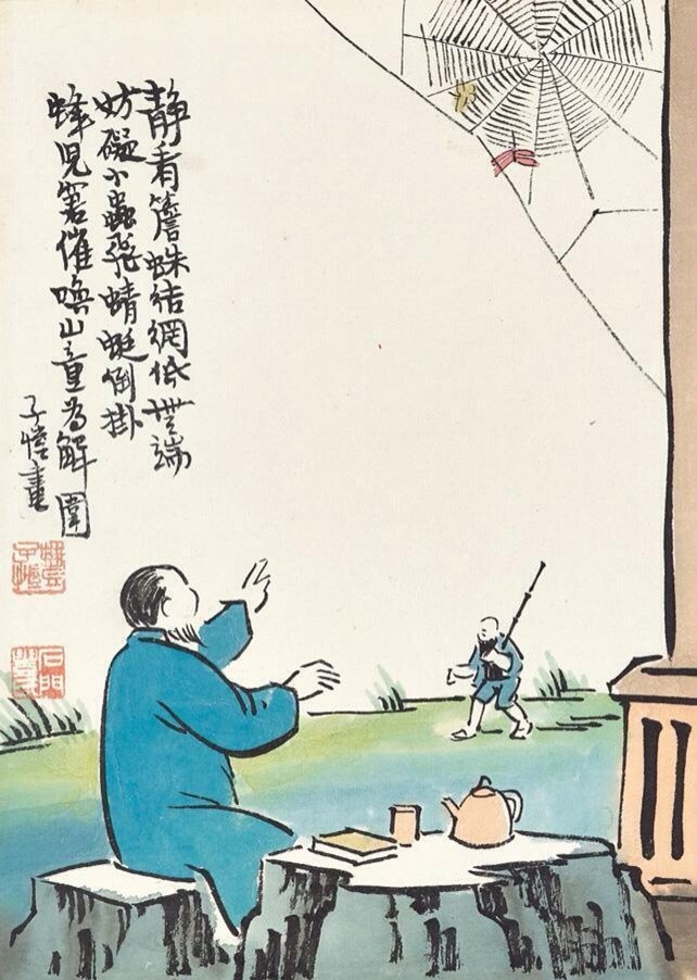 关于亲情的名人名言和诗句（精选这8首亲情诗）