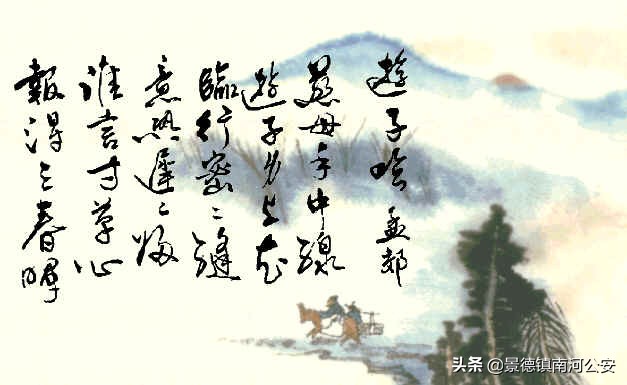 慈母手中线游子身上衣（孟郊游子吟赏析）