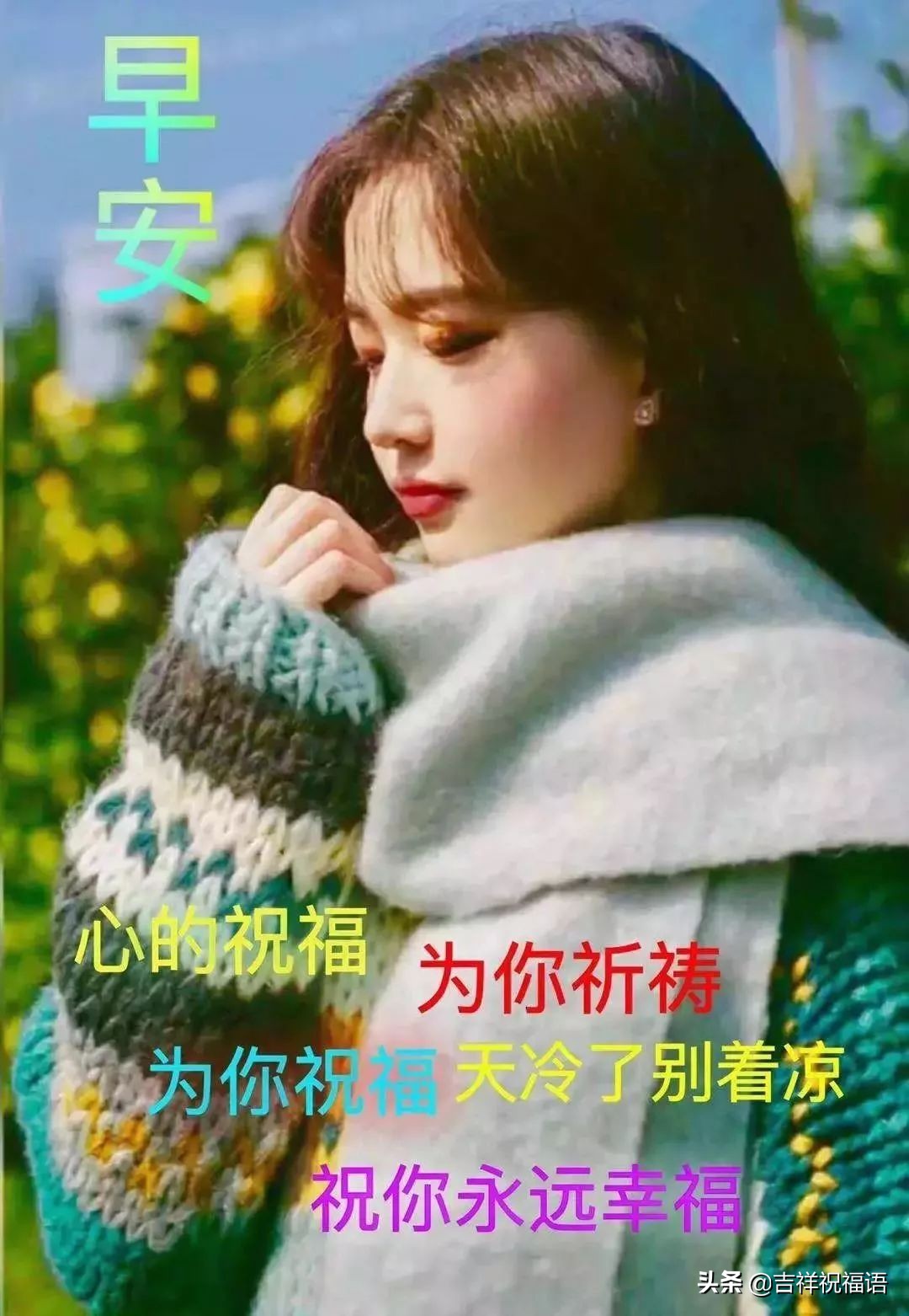 周一早上问候语温馨（适合星期一的早安心语）