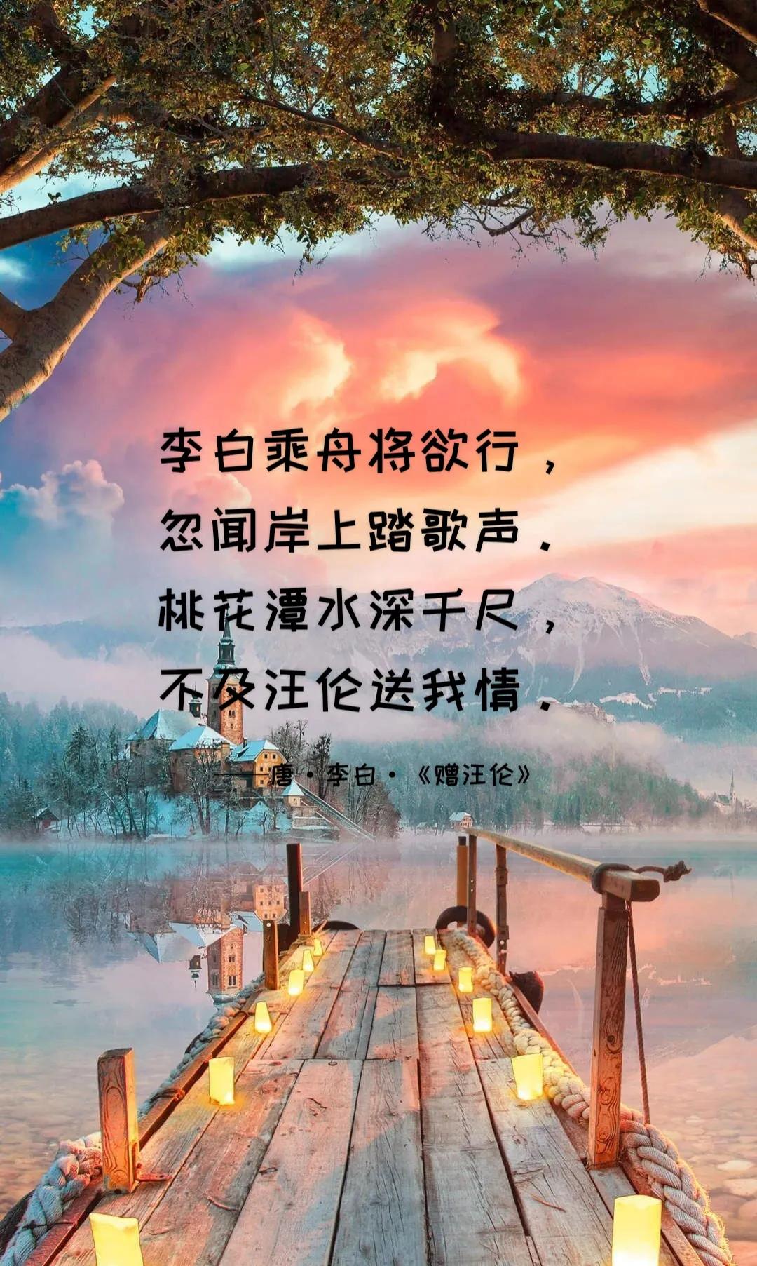告别的诗句和名言（表达与过去告别的诗句）