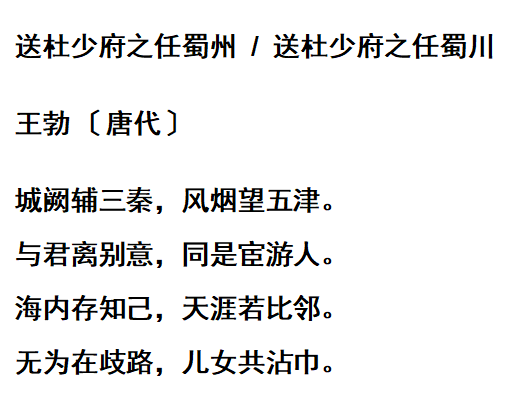 朋友离别赠言（朋友离别赠言唯美短句）