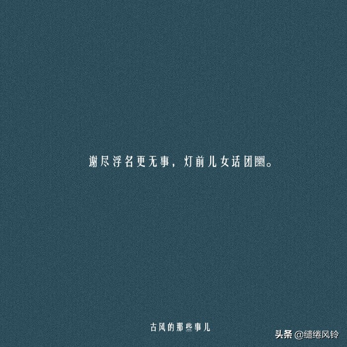 祝愿企业前程好诗句简短（美好的祝福古诗词）