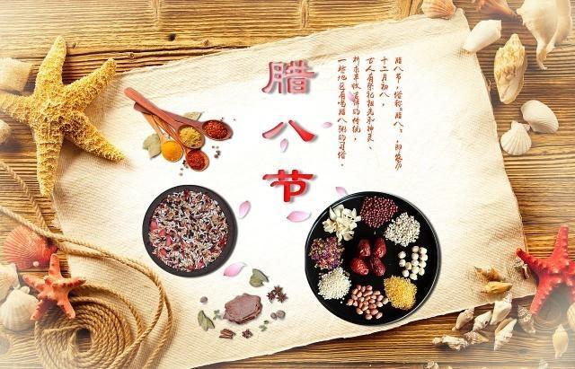送客户的腊八祝福语简短（分享这20条祝福语）