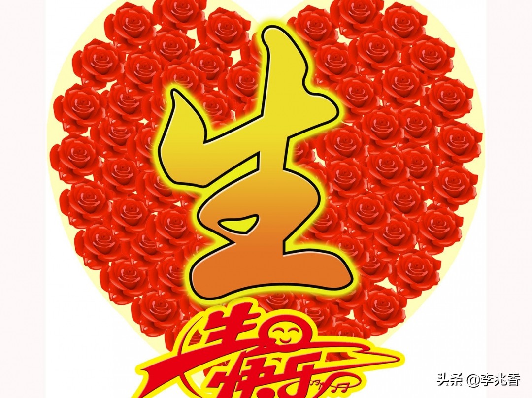 自己的生日祝福怎么发朋友圈（致自己生日快乐的心情说说大全）