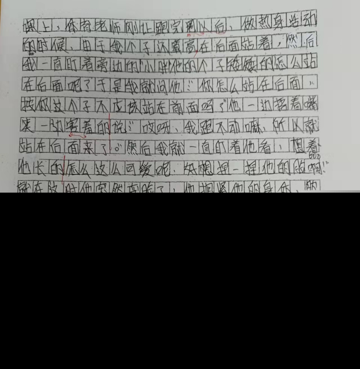 小学生作文我的同学（关于描写人物的作文）