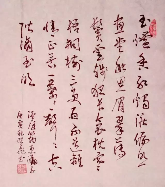 梧桐树三更雨全诗（梧桐叶上三更雨不道离情正苦）