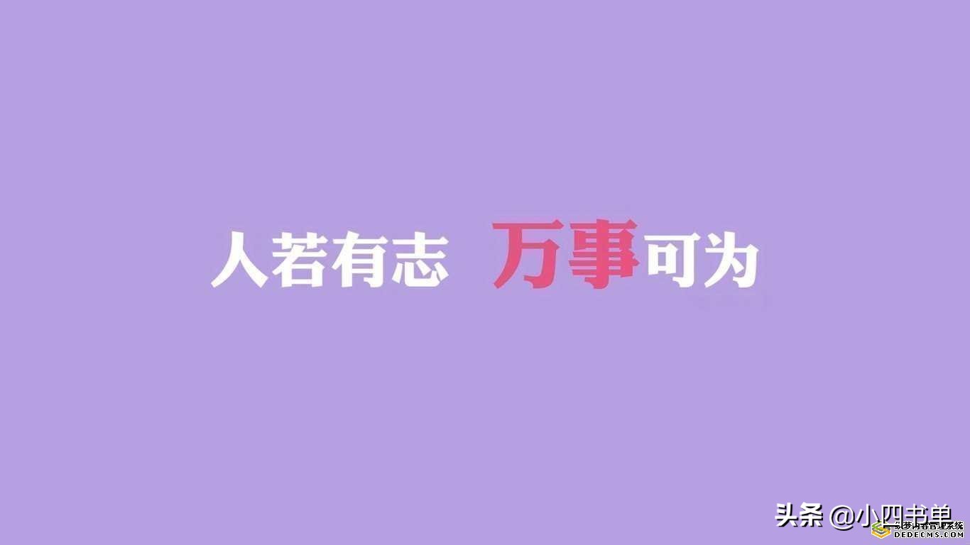 读者经典文章摘抄（最经典的读者好段摘抄）