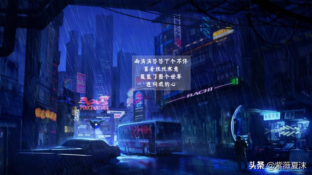 适合下雨天的心情说说（关于下雨的经典语录）