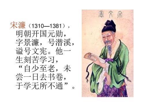 送东阳马生序翻译注释（送东阳马生序全文原文）