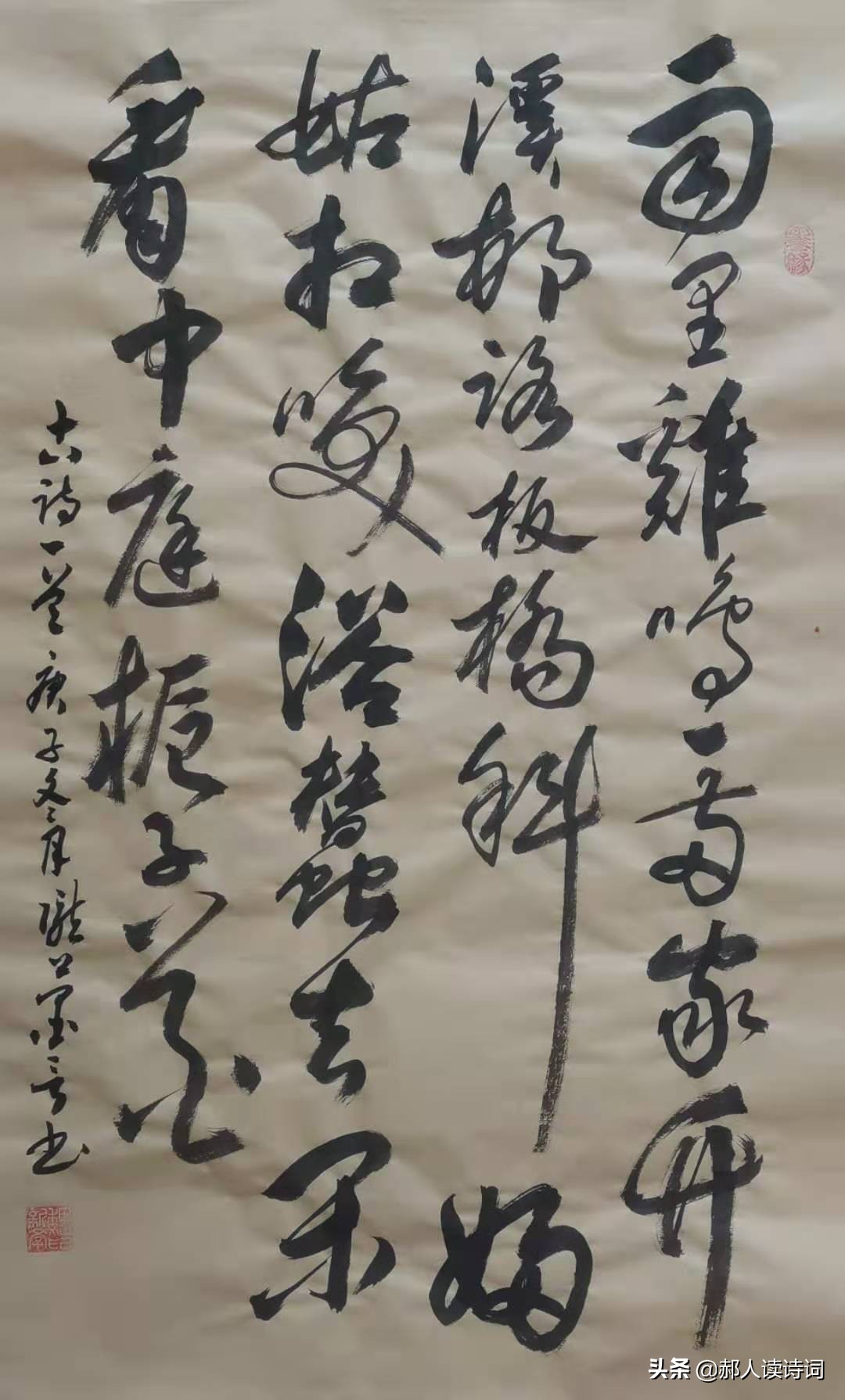 雨过山村古诗带拼音版（雨过山村古诗原文赏析）