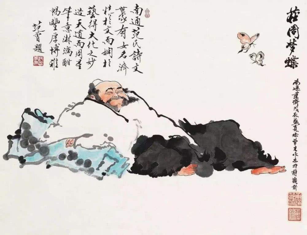 齐物论原文及翻译注释（齐物论全文解析）