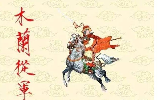 木兰诗重点字词翻译和翻译（木兰诗原文课本原图）