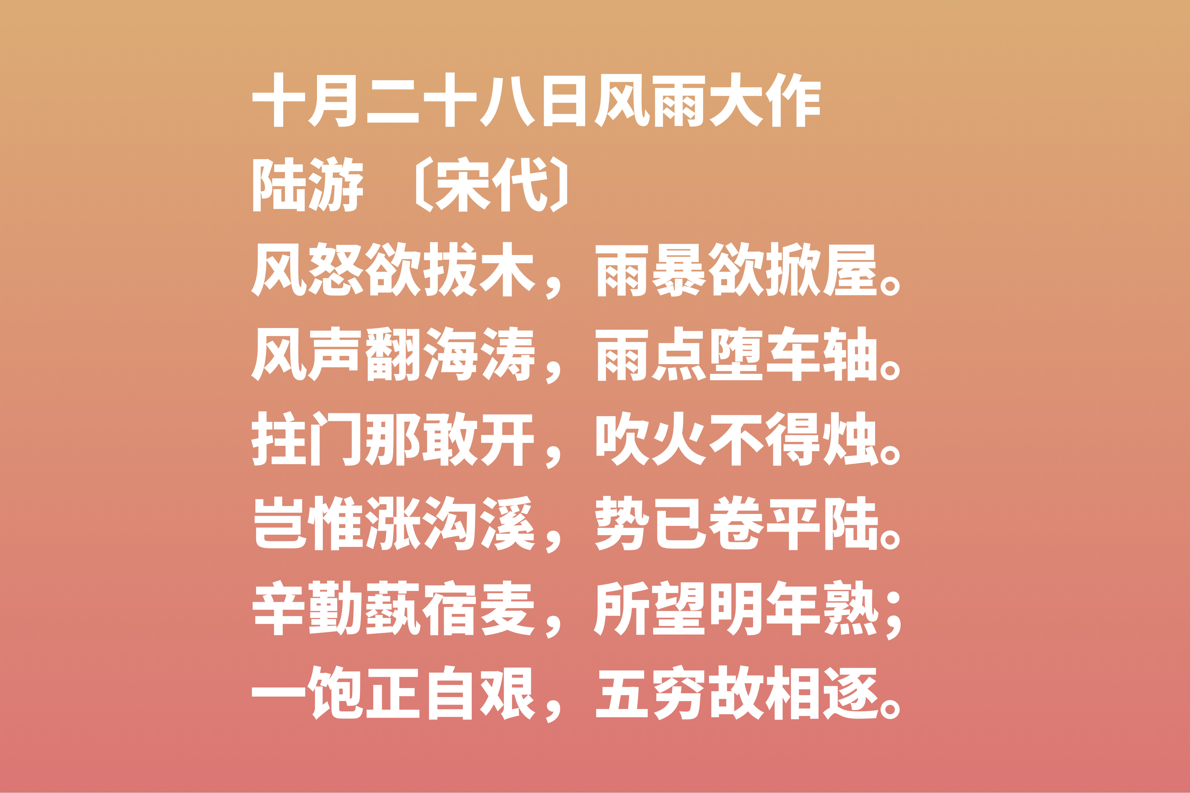 感恩母亲的诗有哪些（关于慈母的古诗大全）
