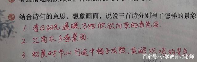 三年级春天的古诗大全（三年级带春字的诗句有哪些）