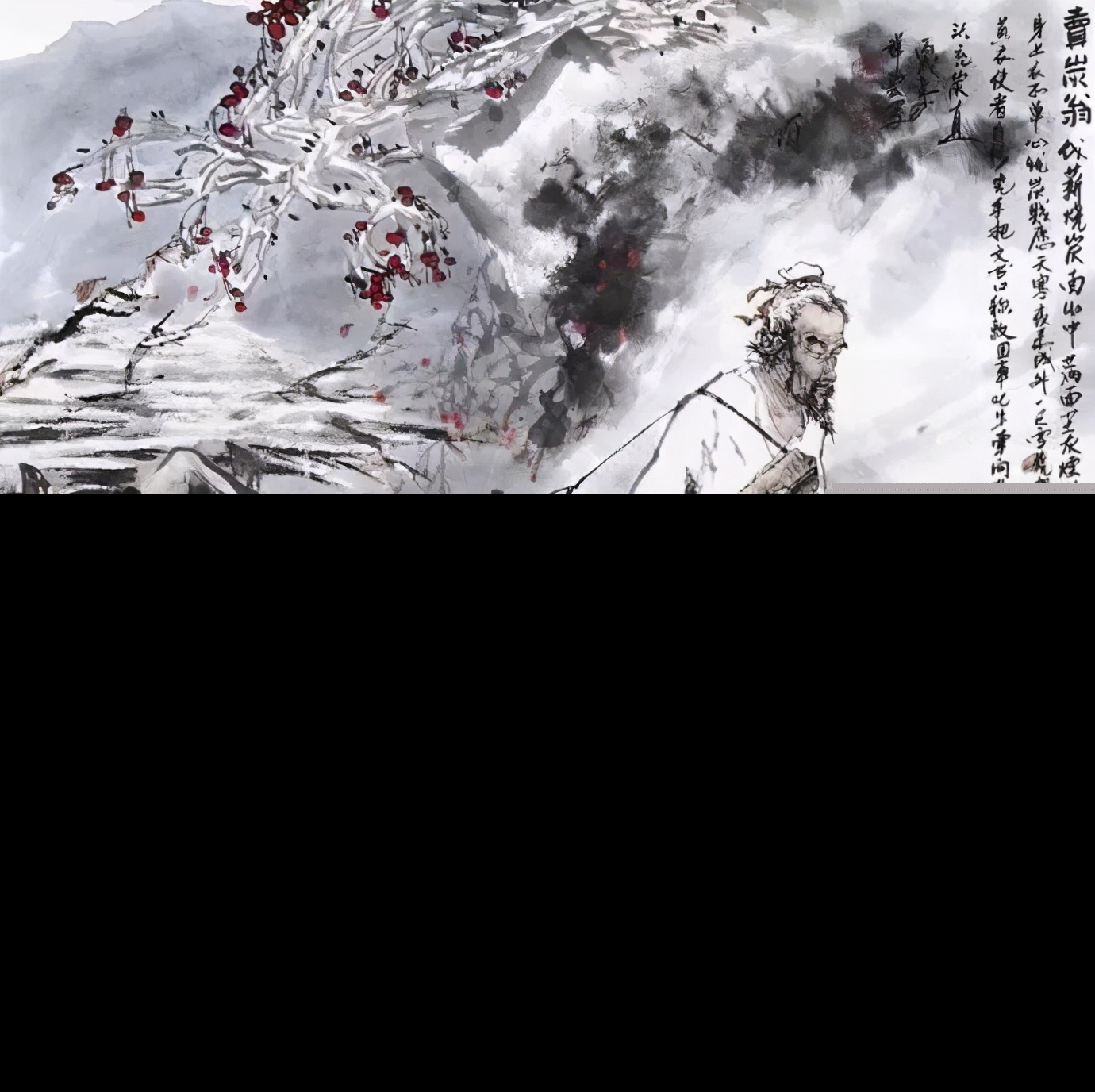 卖炭翁拼音版原文（卖炭翁全文解析）