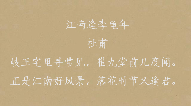 七言绝句古诗大全（十首意境最美七言绝句）